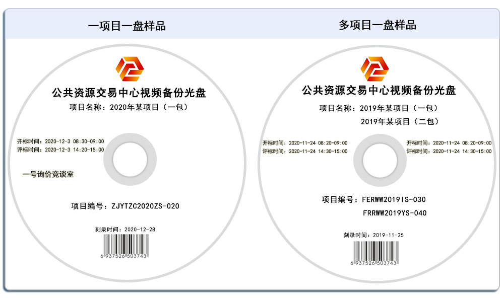 派美雅采購檔案“一標(biāo)一檔”系統(tǒng)功能特點